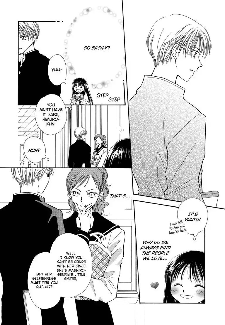 Sweet Pain (Tsunami Minatsuki) Chapter 1 #19