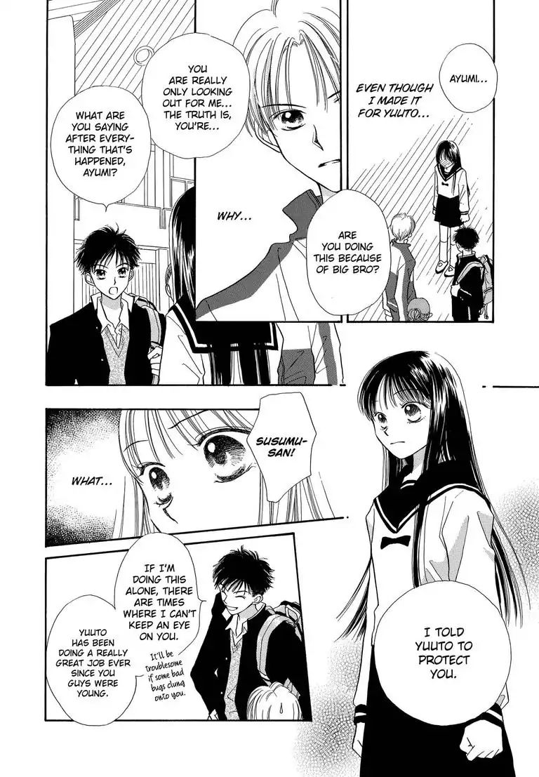 Sweet Pain (Tsunami Minatsuki) Chapter 1 #29