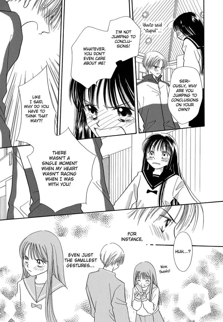 Sweet Pain (Tsunami Minatsuki) Chapter 1 #34