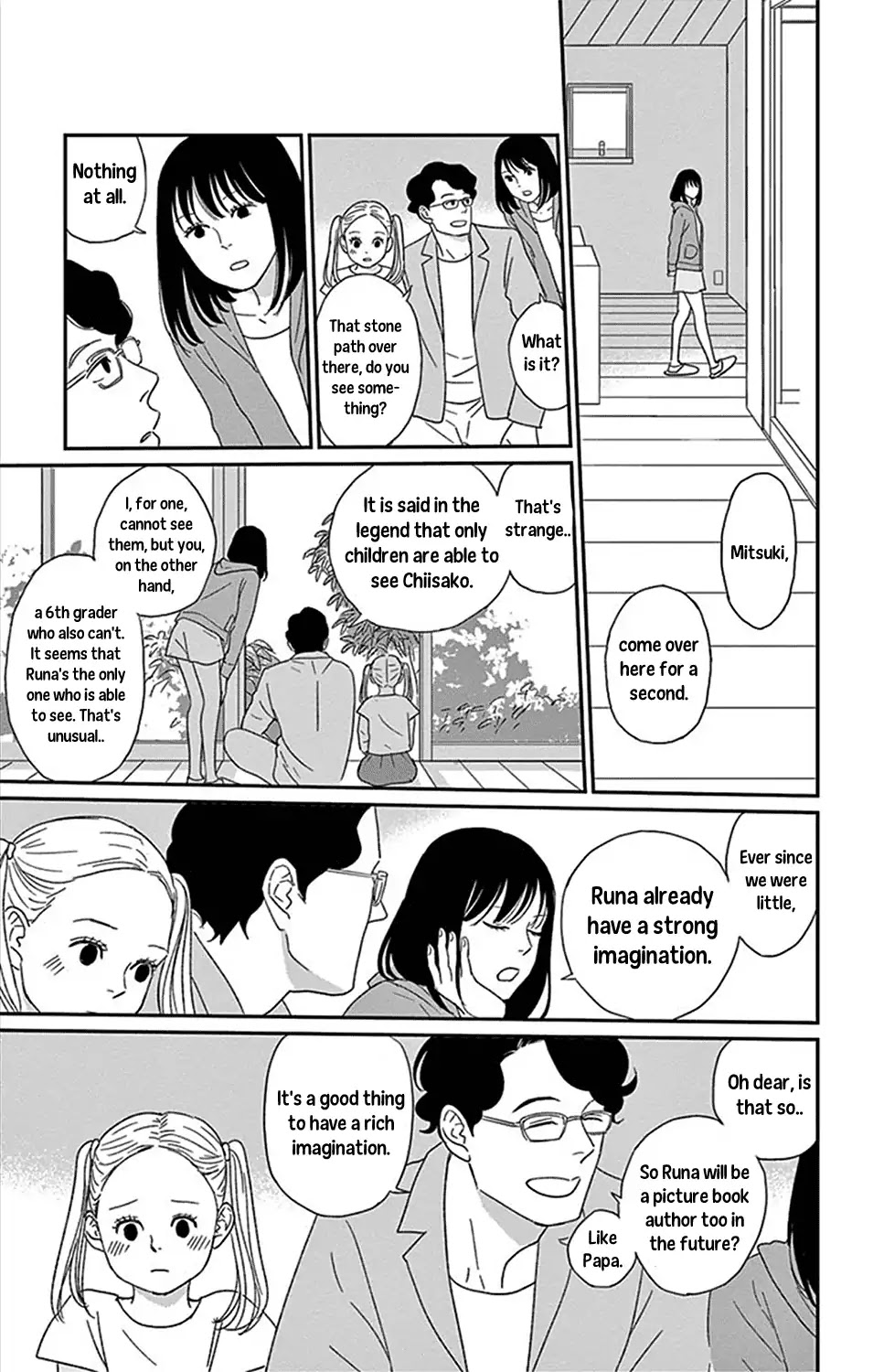 Chiisako No Niwa Chapter 1 #10