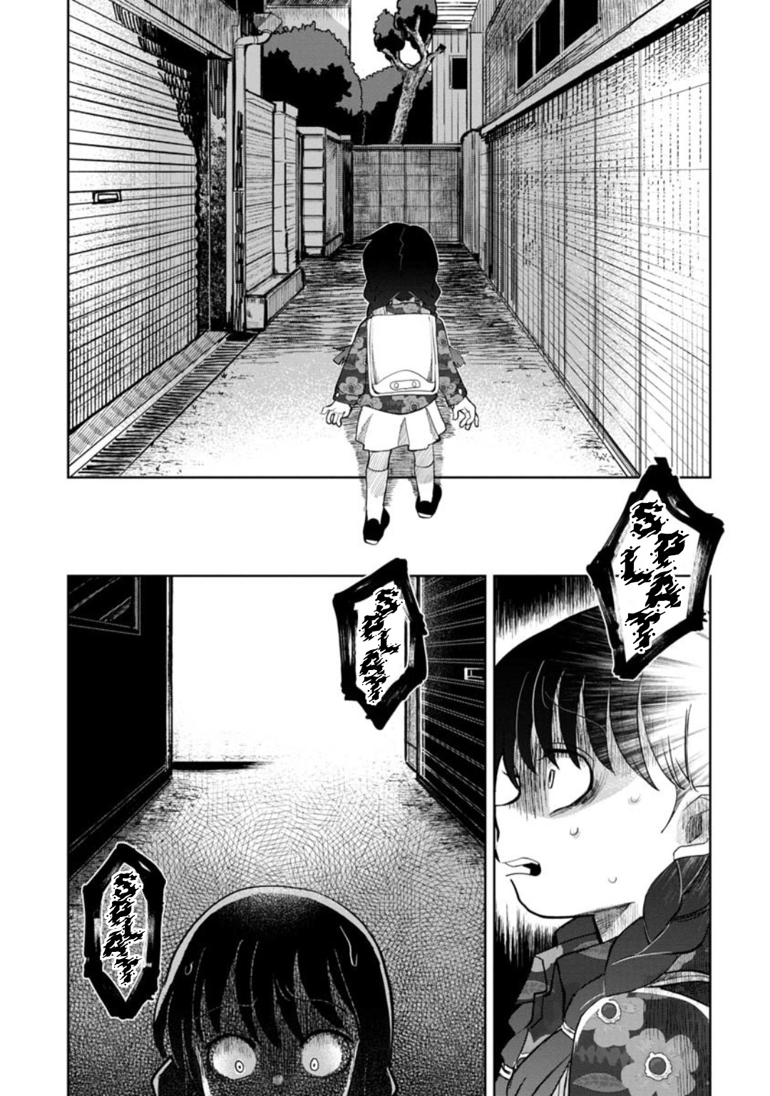 Kaya-Chan Isn't Scary Chapter 18 #11