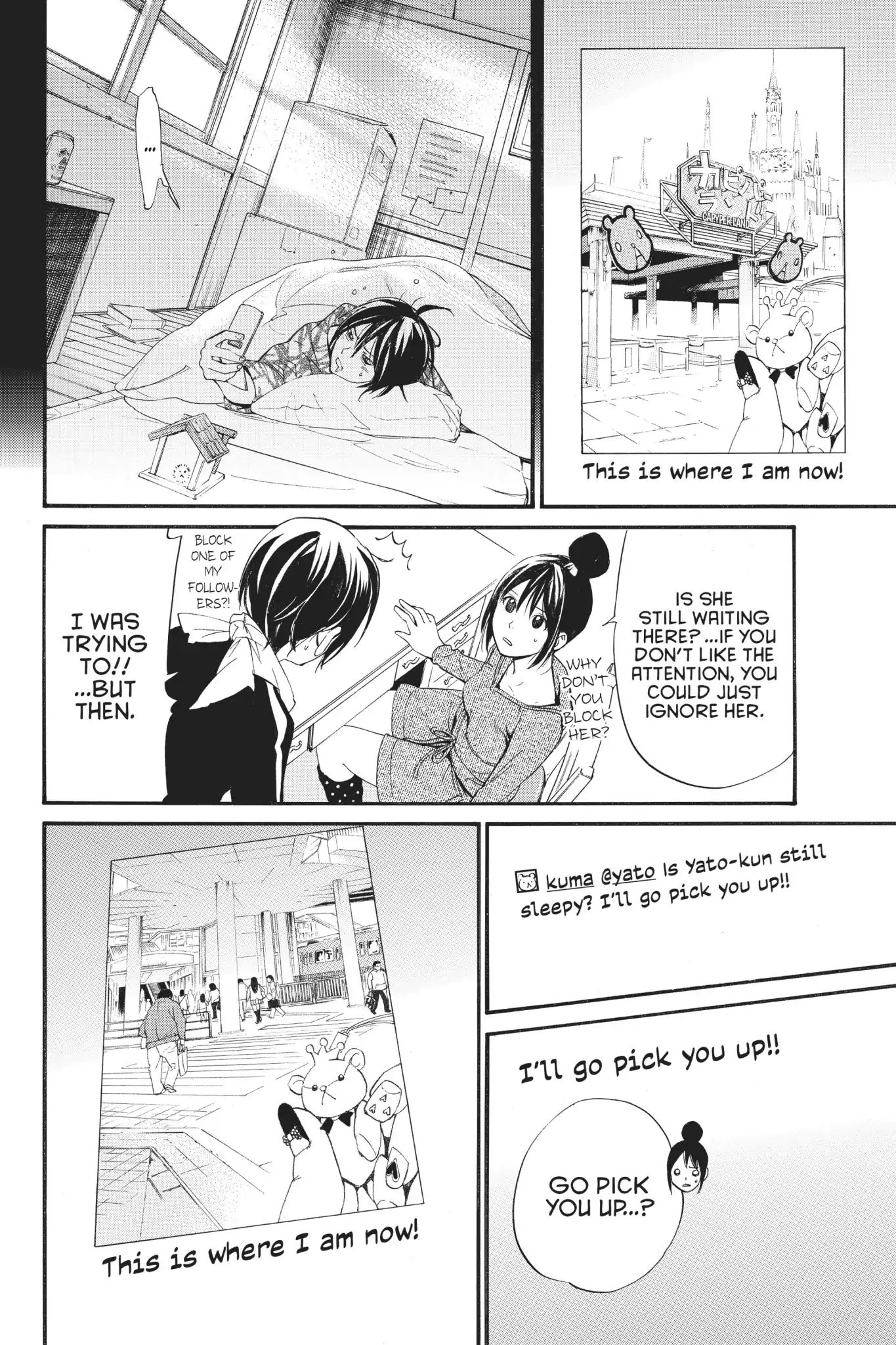 Noragami: Stray Stories Chapter 0.5 #6