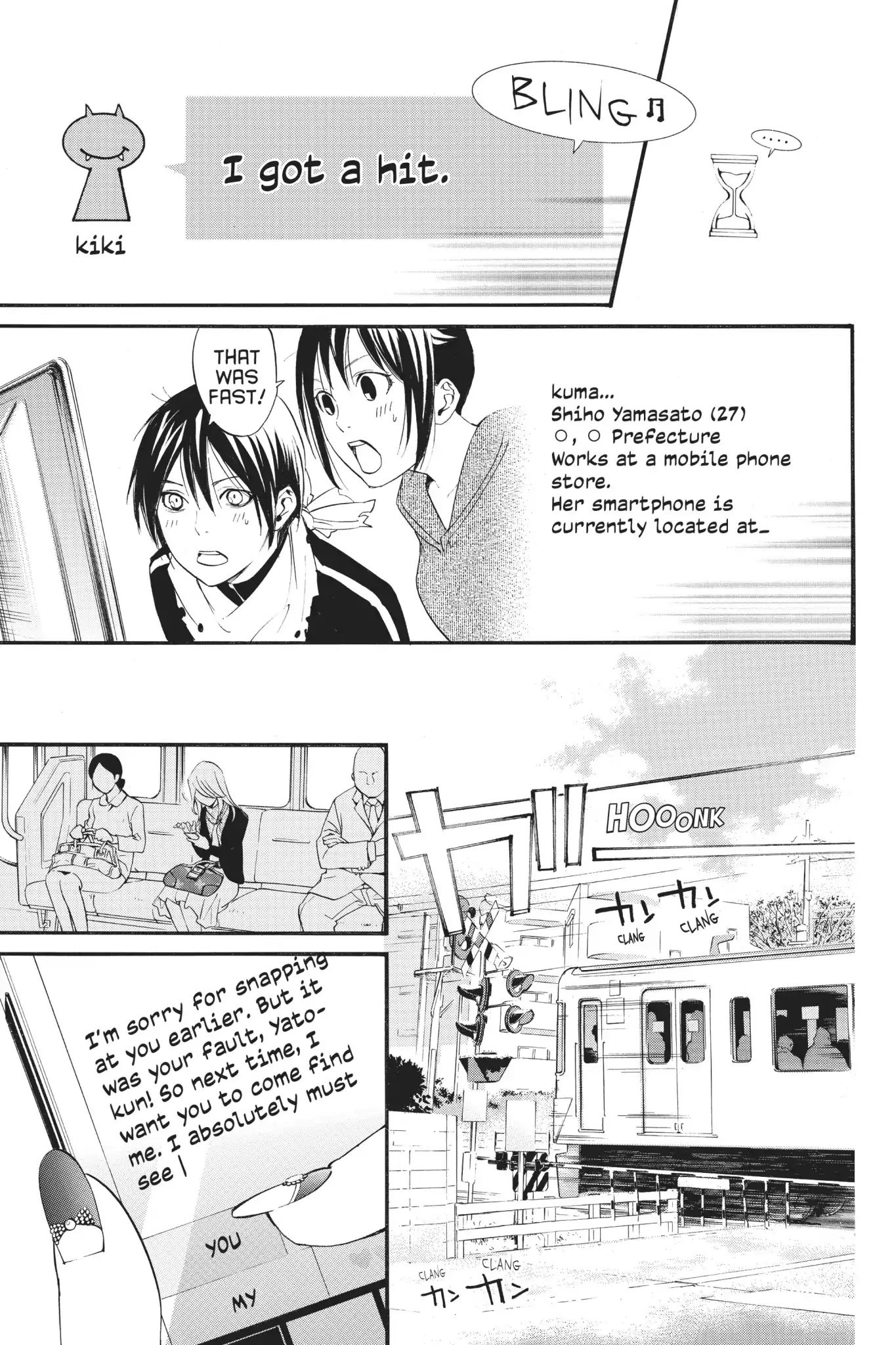 Noragami: Stray Stories Chapter 0.5 #11