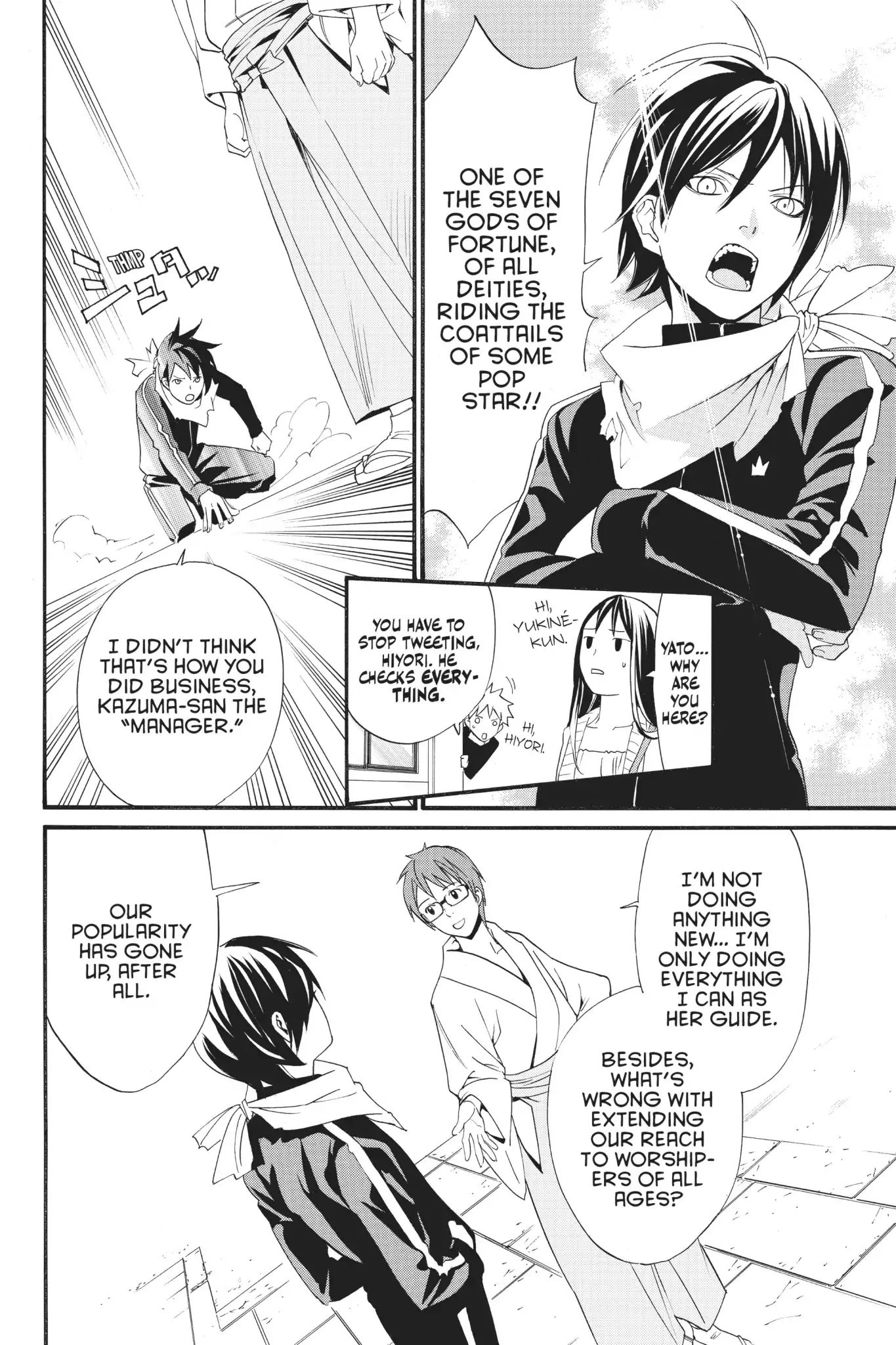 Noragami: Stray Stories Chapter 0.4 #4