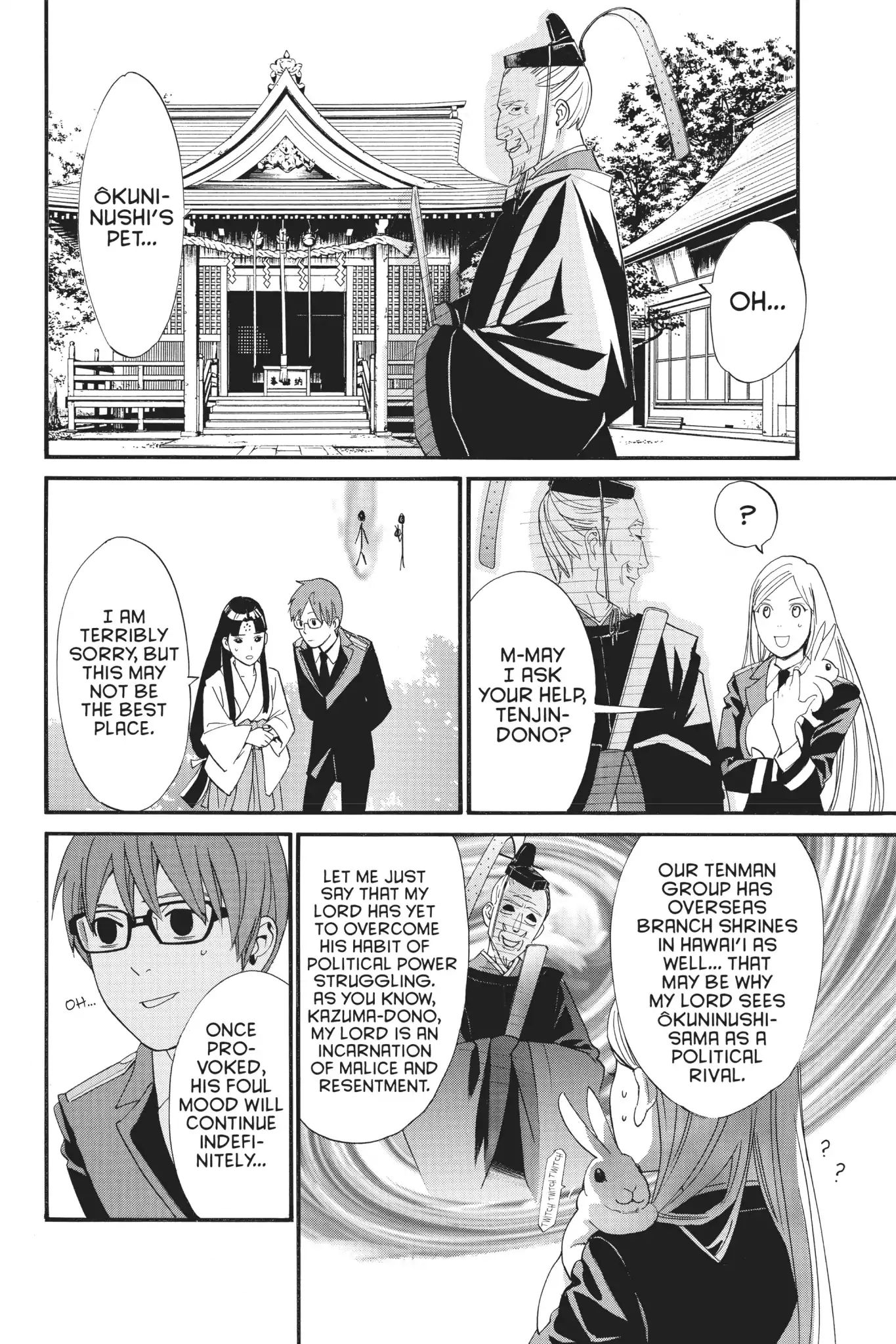 Noragami: Stray Stories Chapter 0.4 #14