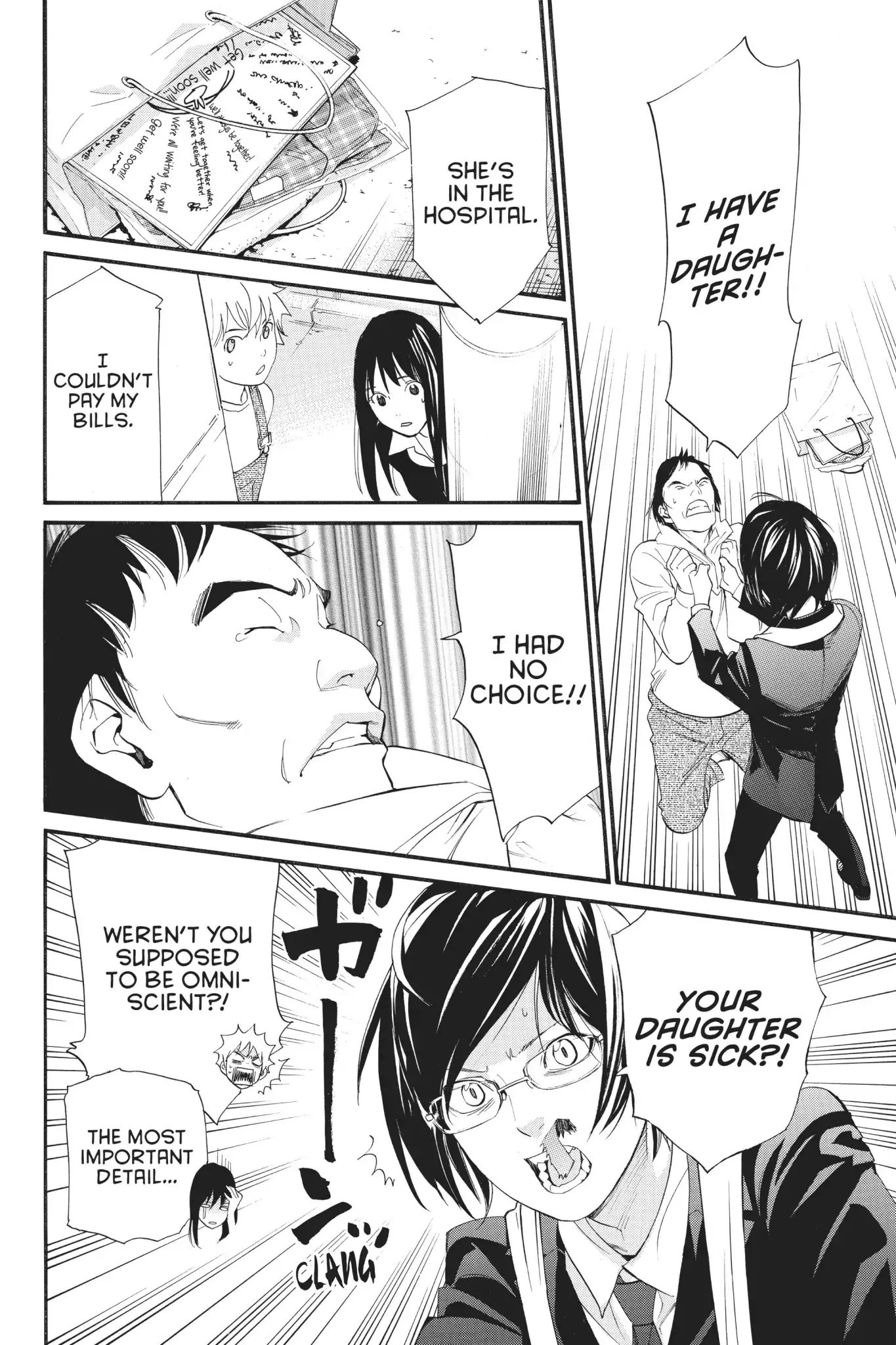 Noragami: Stray Stories Chapter 0.3 #12