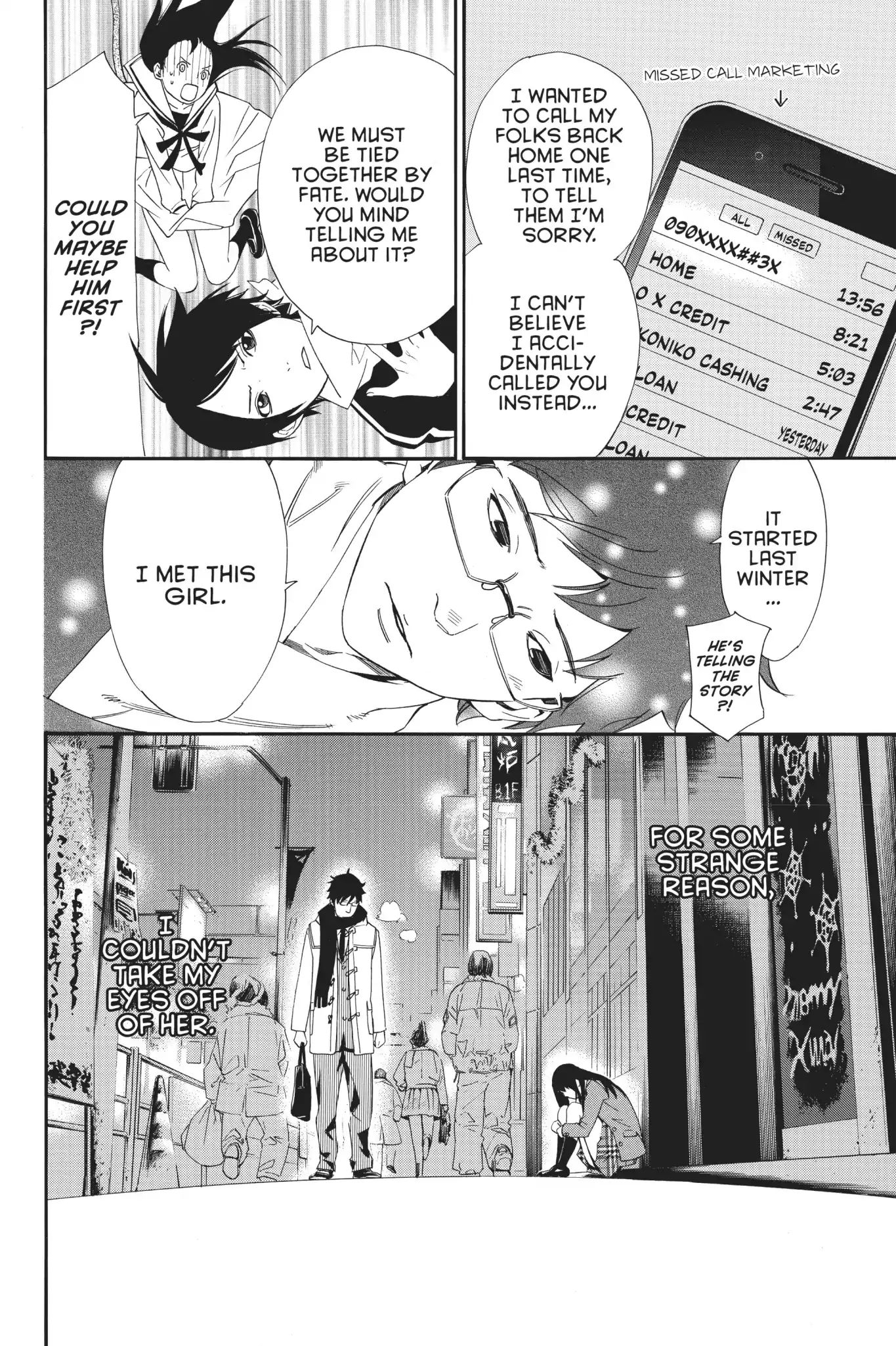 Noragami: Stray Stories Chapter 0.1 #11