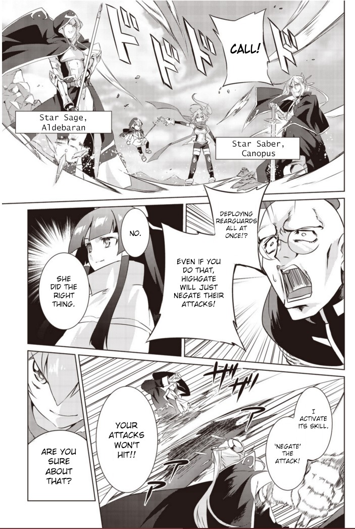 Another Vanguard: Star Road Asuka Chapter 5 #20