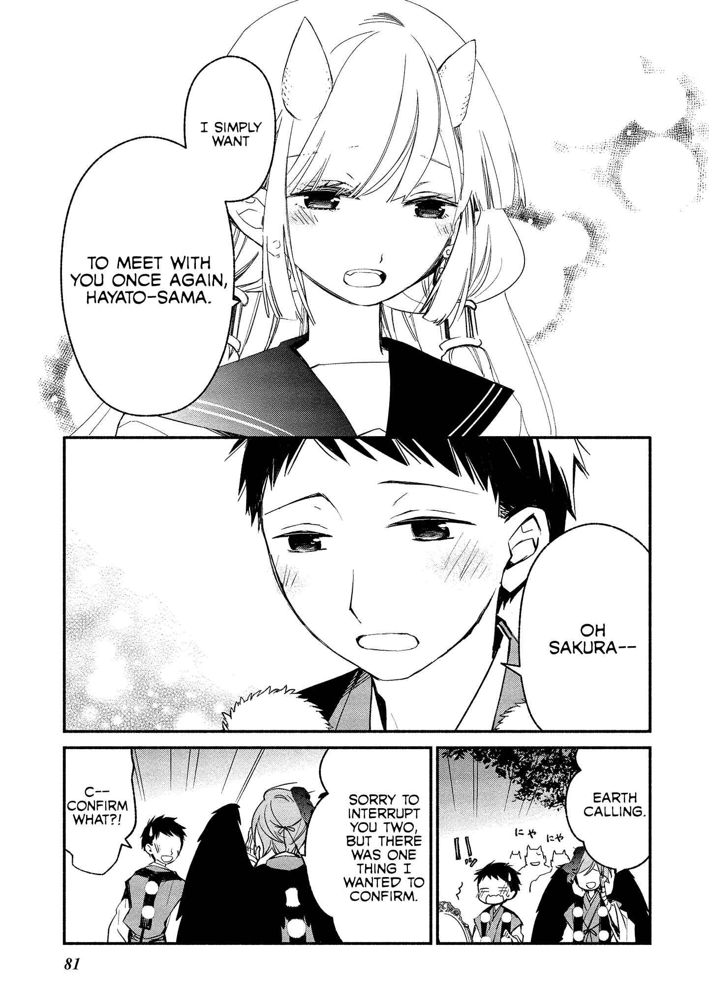 Koibito Wa Oni No Hime Chapter 10 #5