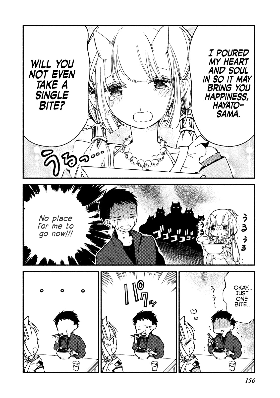 Koibito Wa Oni No Hime Chapter 6.5 #8