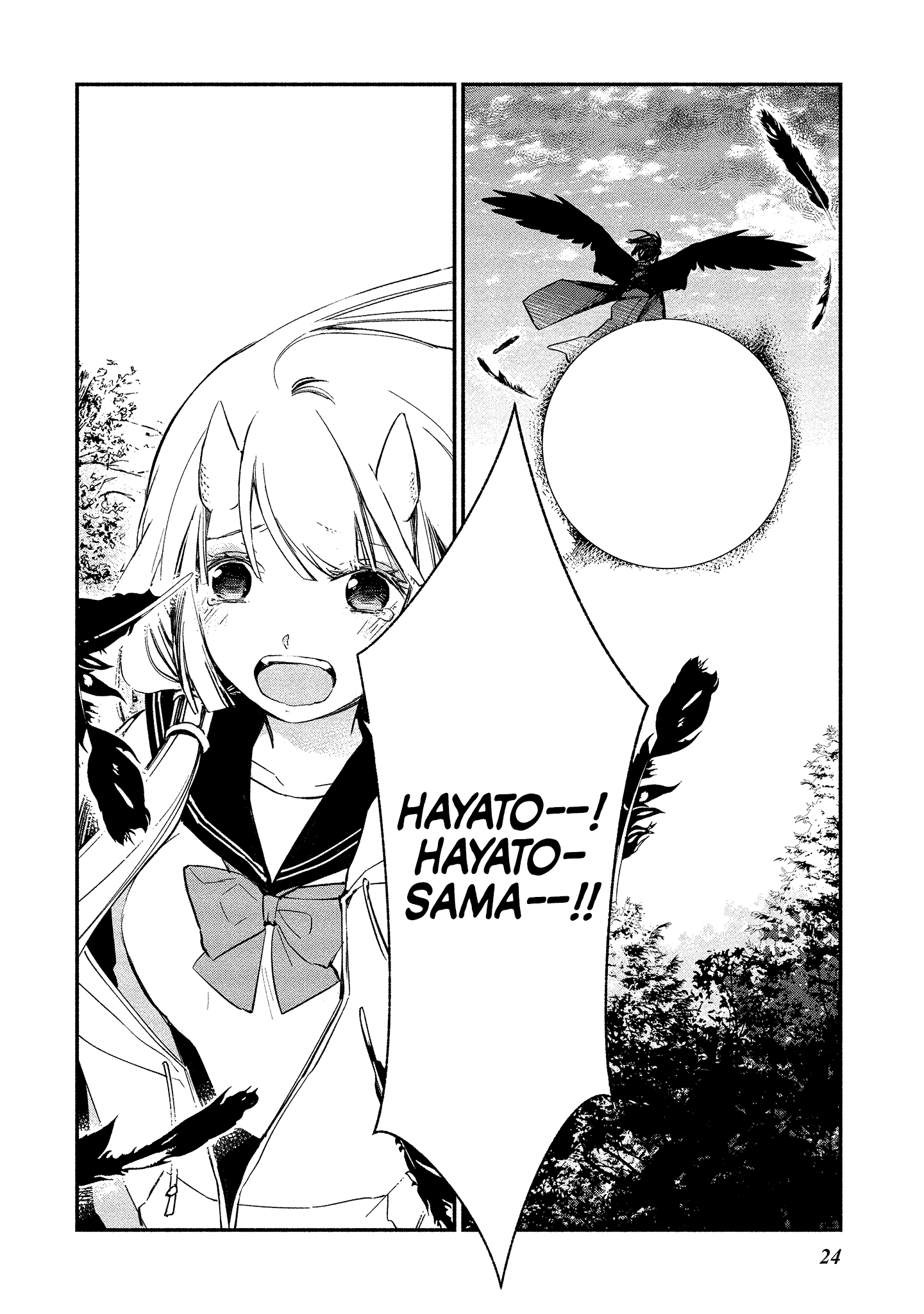 Koibito Wa Oni No Hime Chapter 7 #20