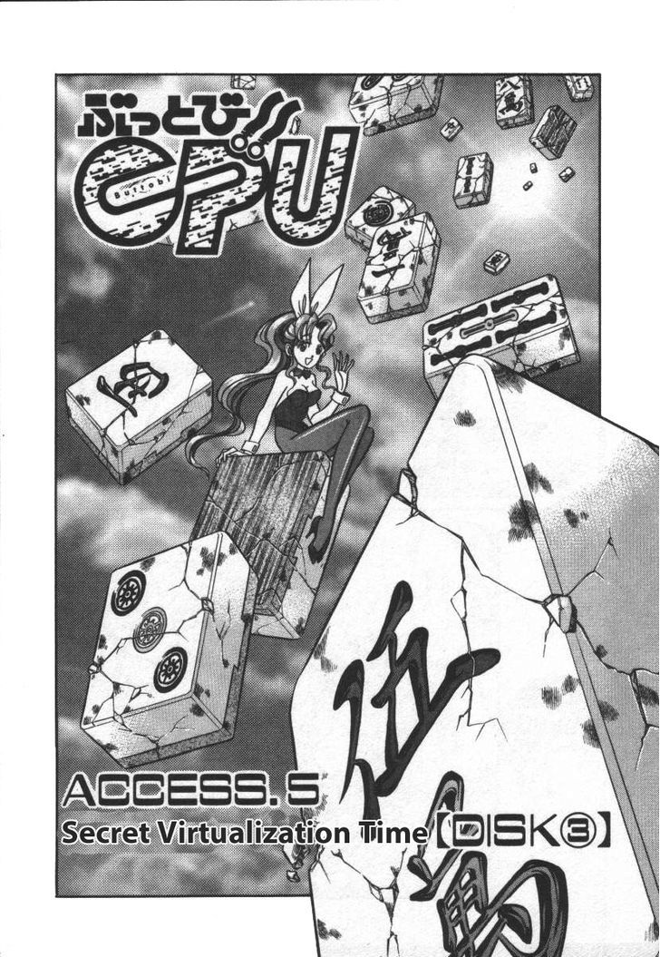 Buttobi!! Cpu Chapter 21 #1