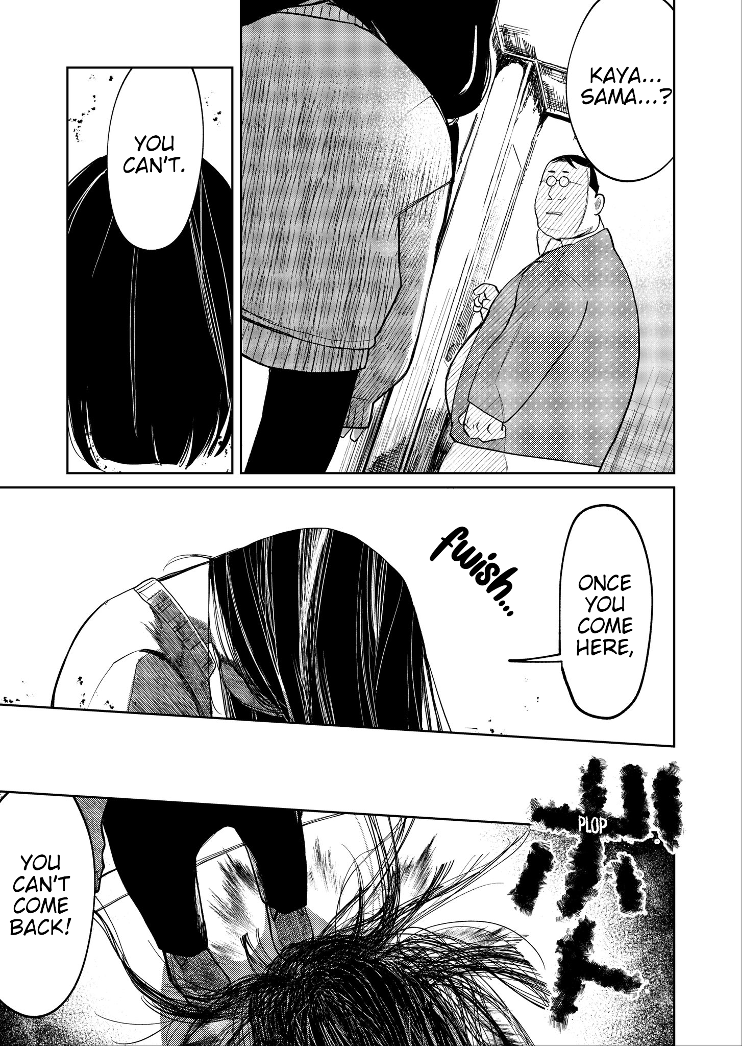 Kaya-Chan Isn't Scary Chapter 17 #13