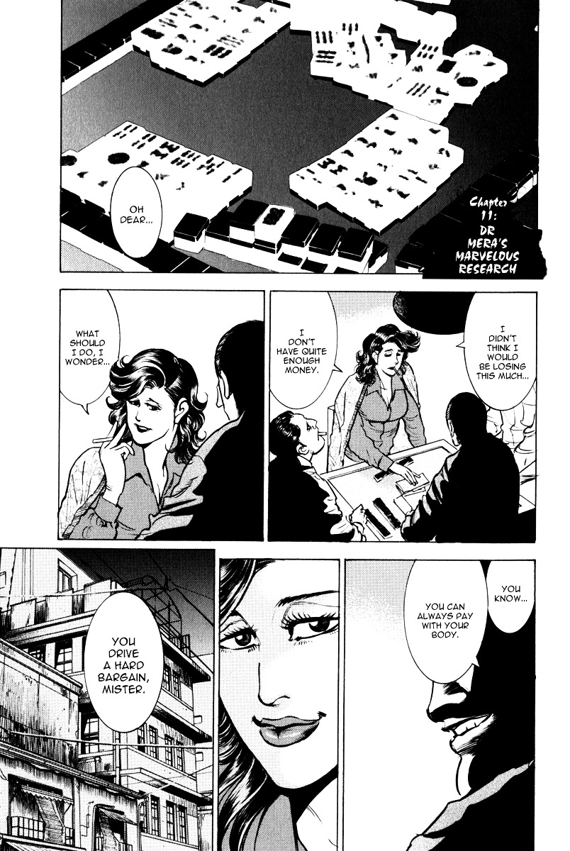 Washizu - Enma No Touhai Chapter 11 #1