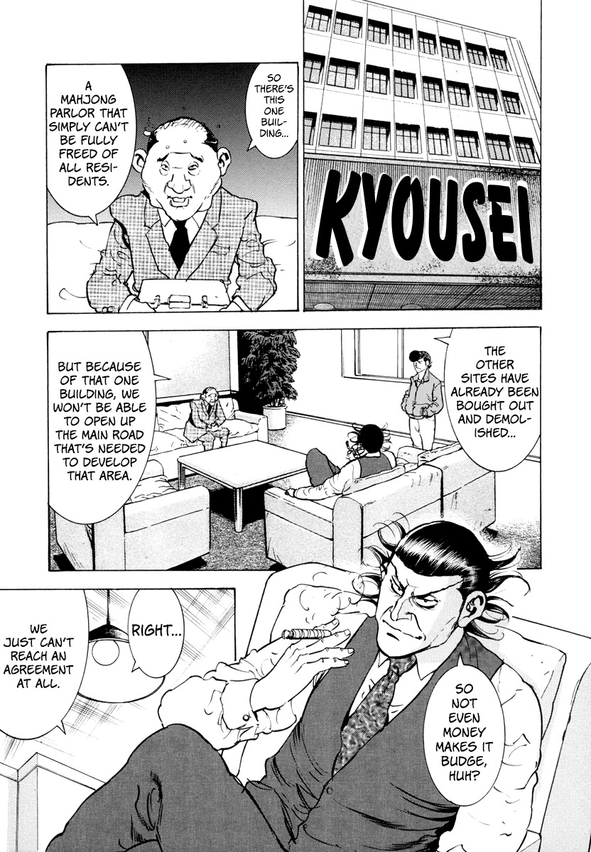 Washizu - Enma No Touhai Chapter 12 #6