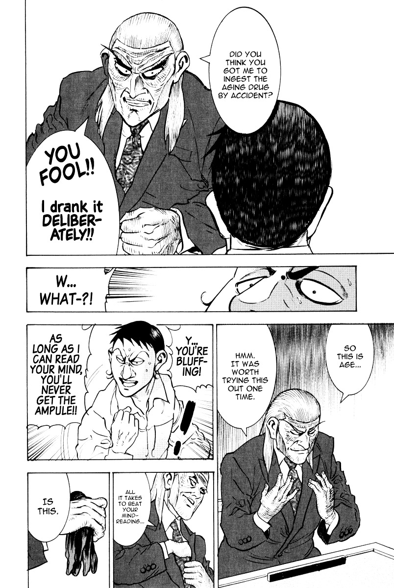 Washizu - Enma No Touhai Chapter 11 #28