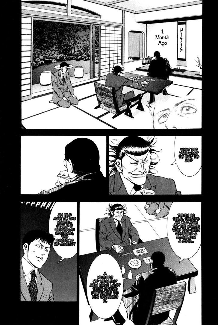 Washizu - Enma No Touhai Chapter 10 #4