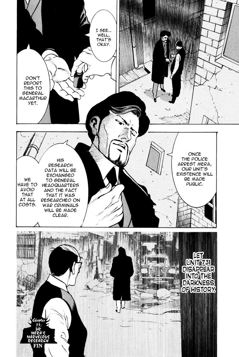 Washizu - Enma No Touhai Chapter 11 #38