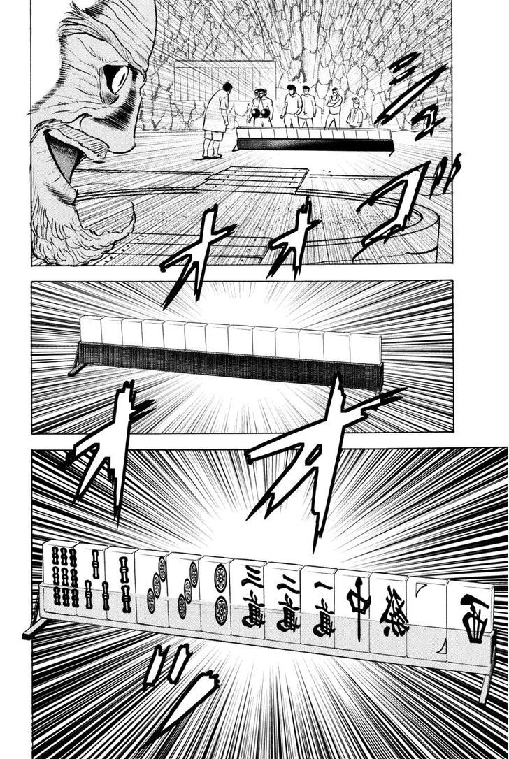 Washizu - Enma No Touhai Chapter 10 #30