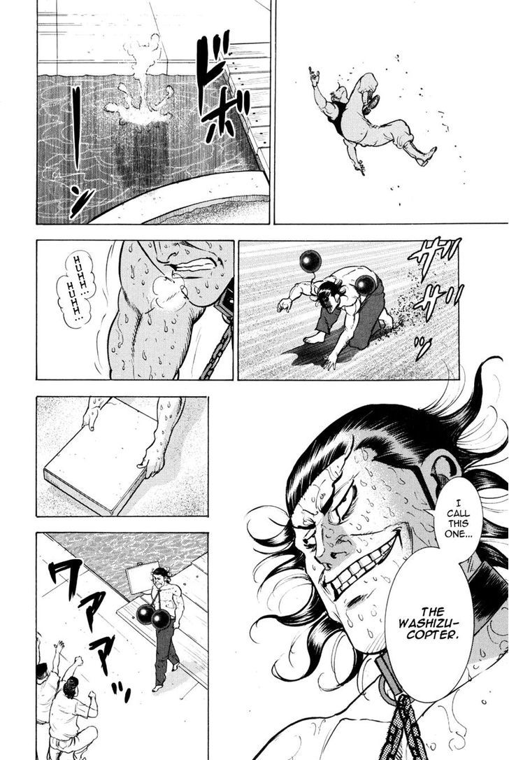 Washizu - Enma No Touhai Chapter 10 #37