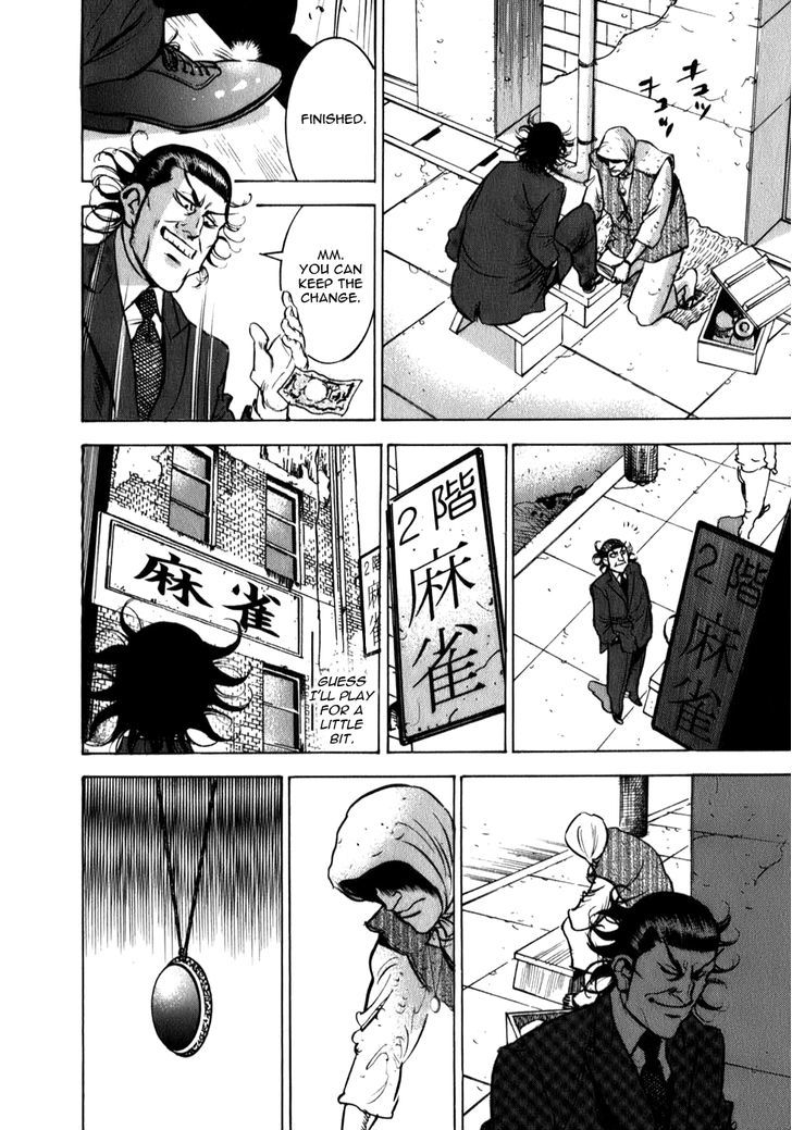 Washizu - Enma No Touhai Chapter 7 #9