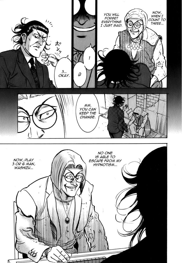 Washizu - Enma No Touhai Chapter 7 #20