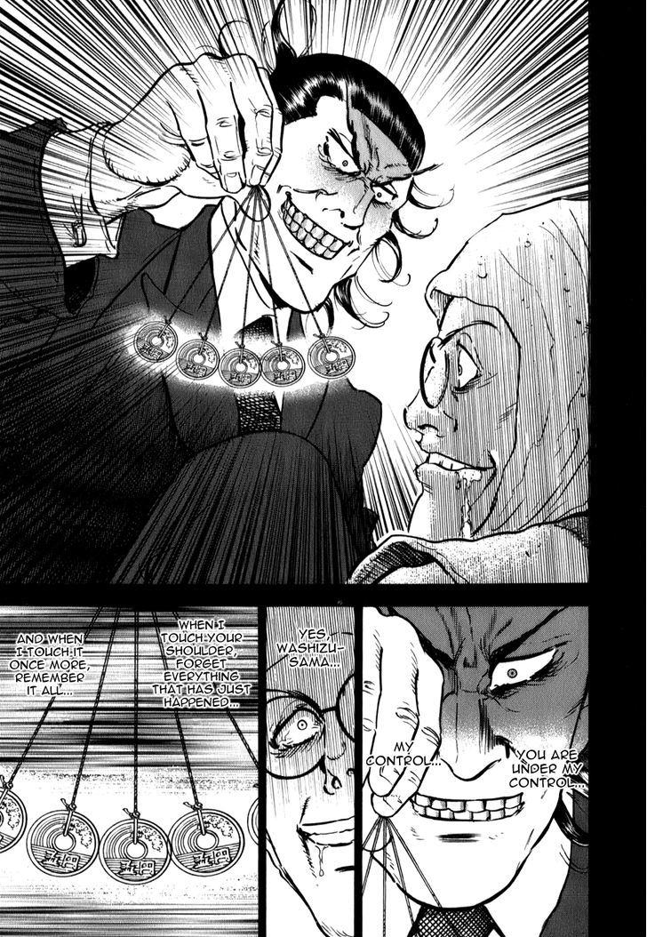 Washizu - Enma No Touhai Chapter 7 #27