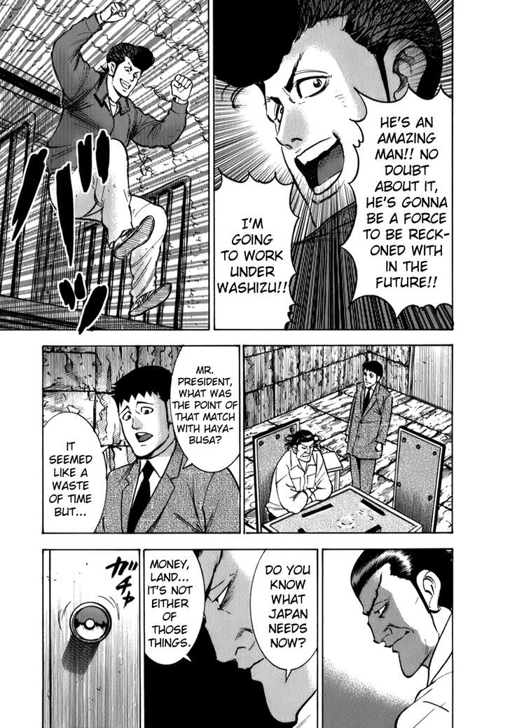 Washizu - Enma No Touhai Chapter 6 #27