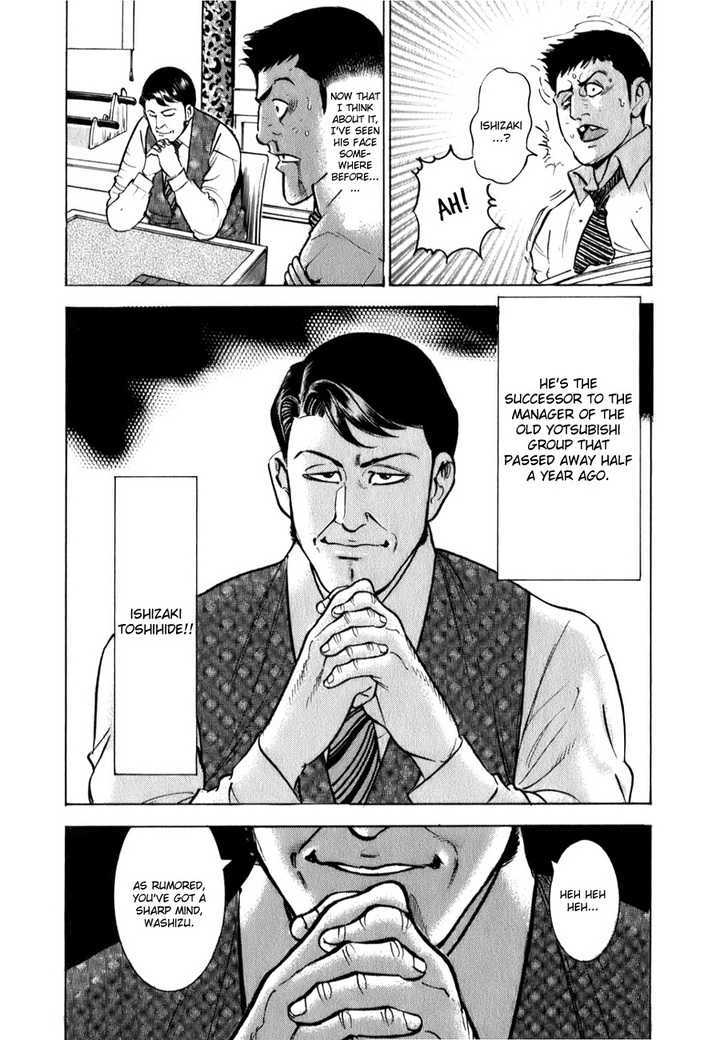 Washizu - Enma No Touhai Chapter 2 #5