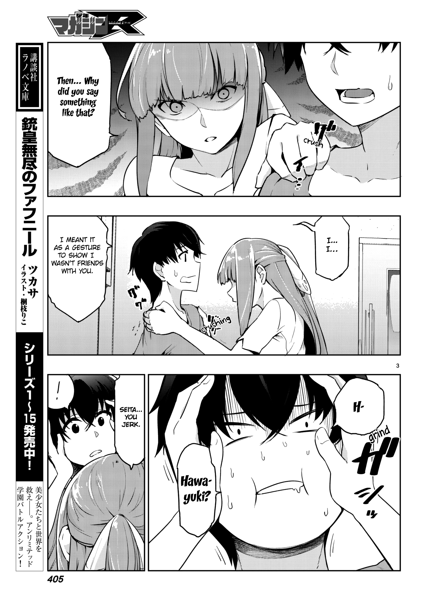 Tatta Hitori No Kimi To Nanajuuoku No Shinigami Chapter 4.2 #7