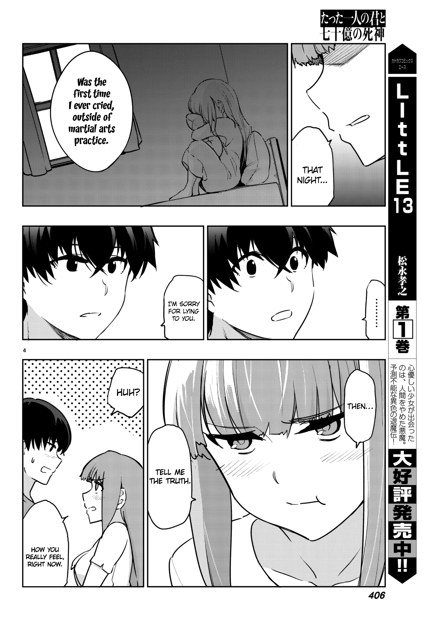 Tatta Hitori No Kimi To Nanajuuoku No Shinigami Chapter 4.2 #8