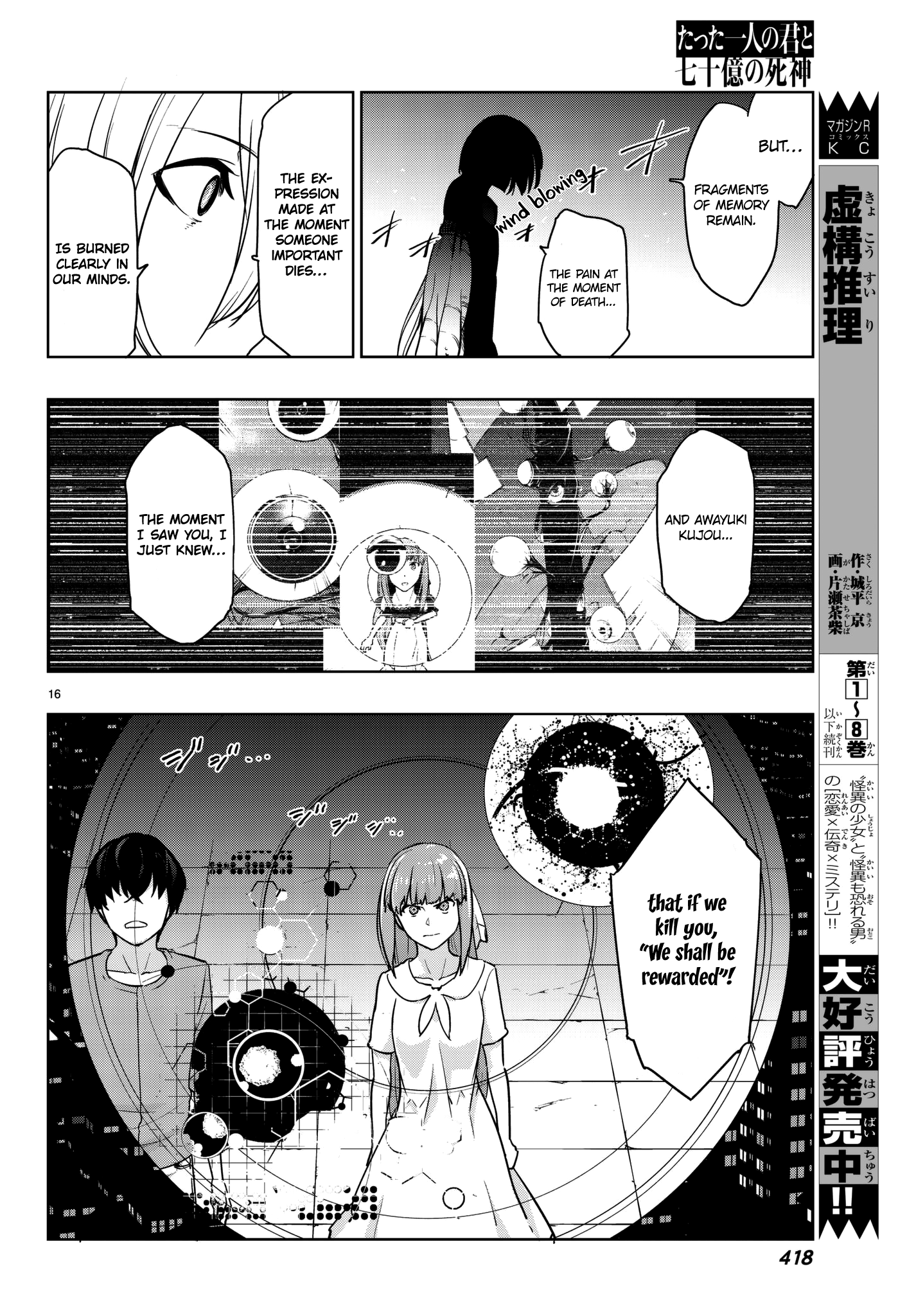 Tatta Hitori No Kimi To Nanajuuoku No Shinigami Chapter 4.2 #20