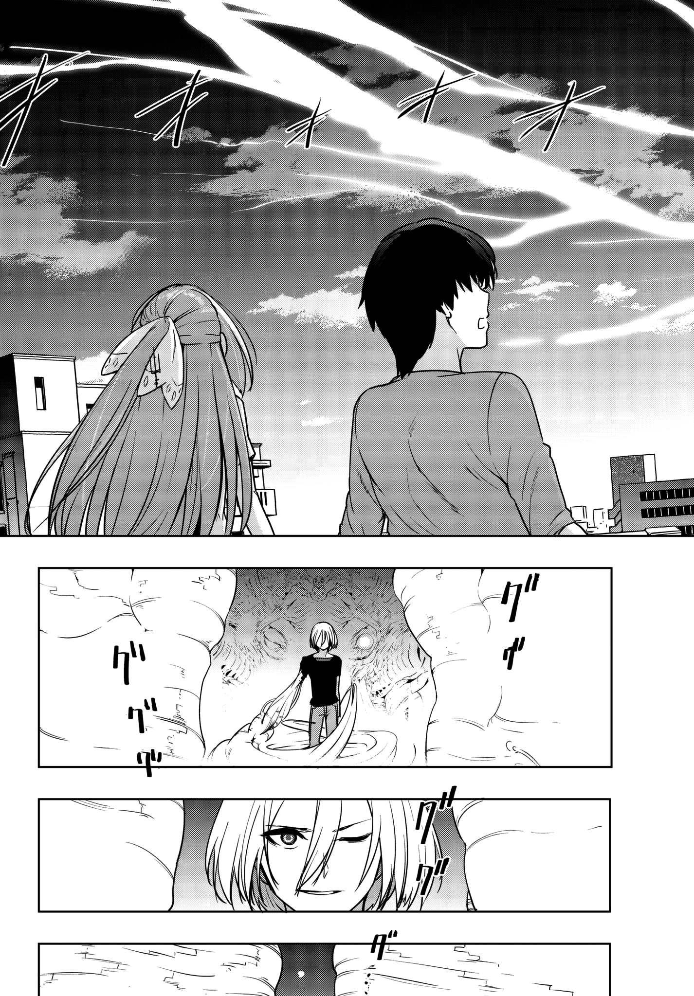 Tatta Hitori No Kimi To Nanajuuoku No Shinigami Chapter 4.2 #27