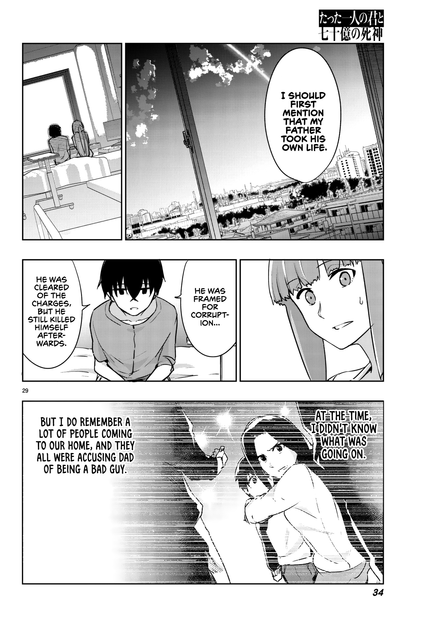 Tatta Hitori No Kimi To Nanajuuoku No Shinigami Chapter 4 #31