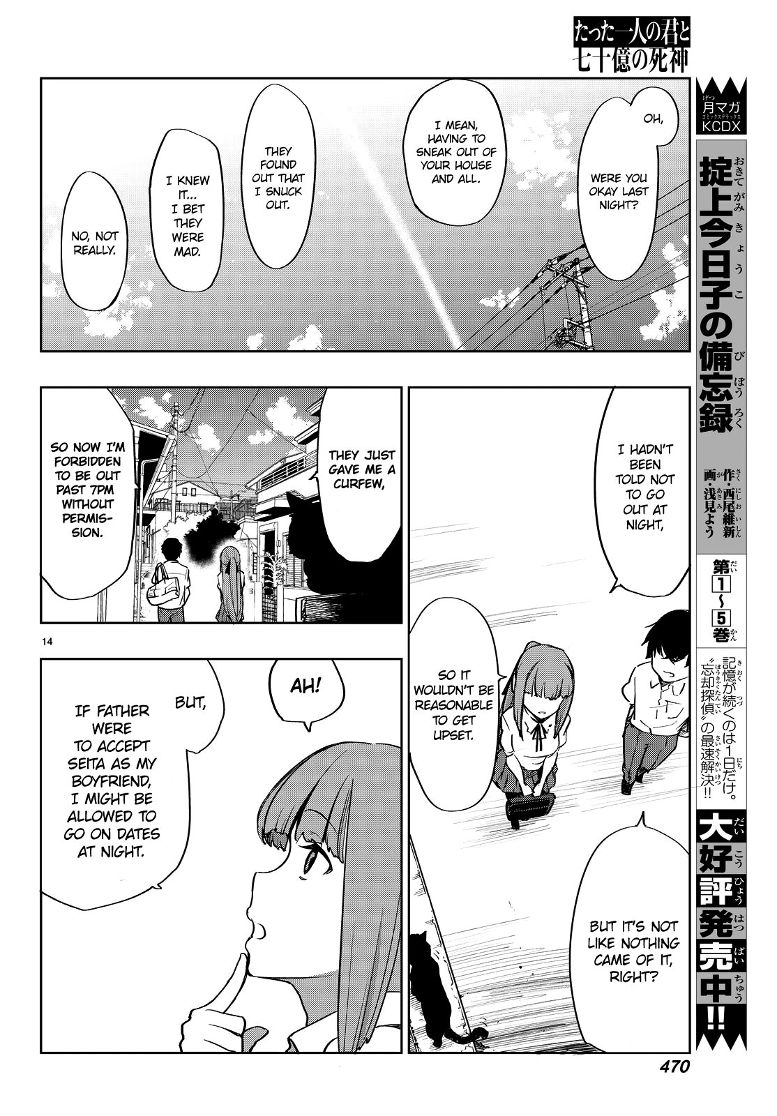 Tatta Hitori No Kimi To Nanajuuoku No Shinigami Chapter 2 #18