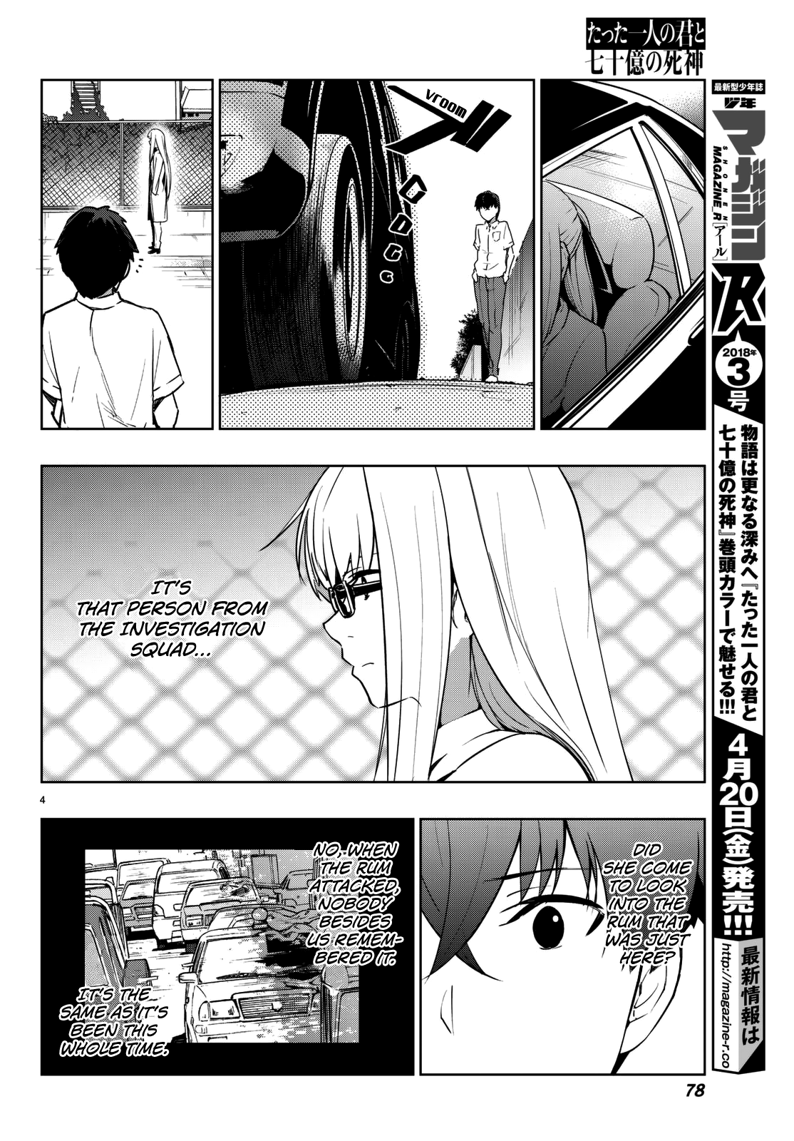 Tatta Hitori No Kimi To Nanajuuoku No Shinigami Chapter 3 #7