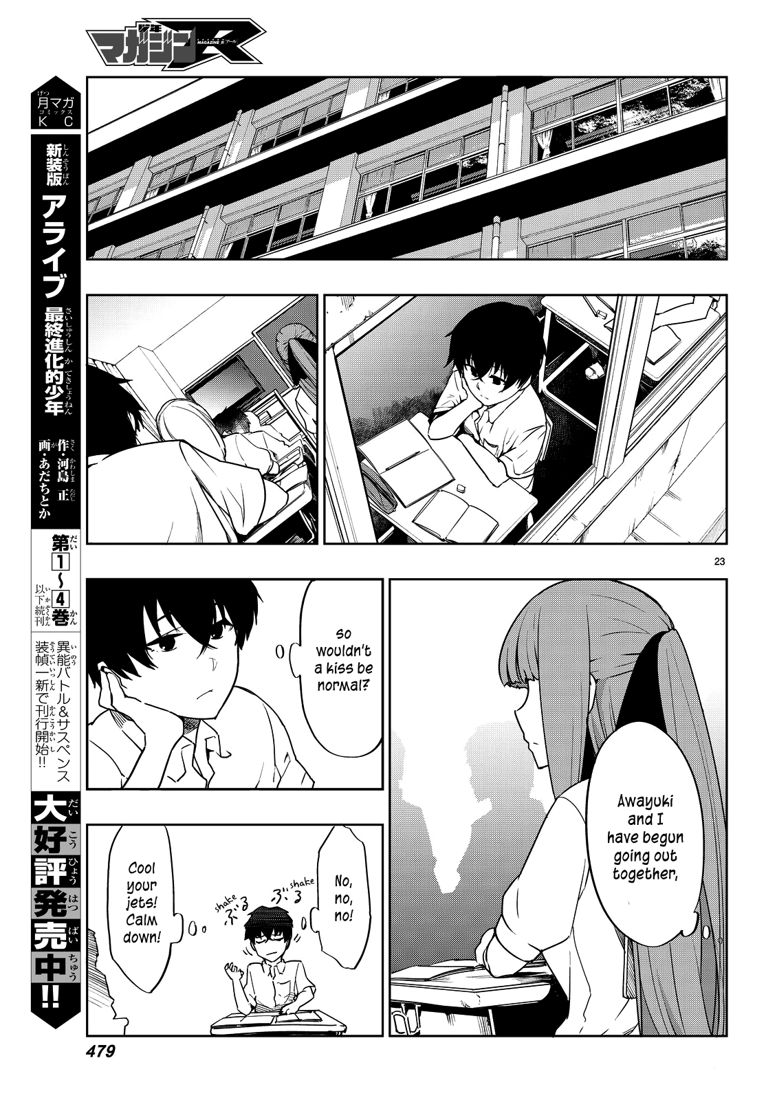 Tatta Hitori No Kimi To Nanajuuoku No Shinigami Chapter 2 #27