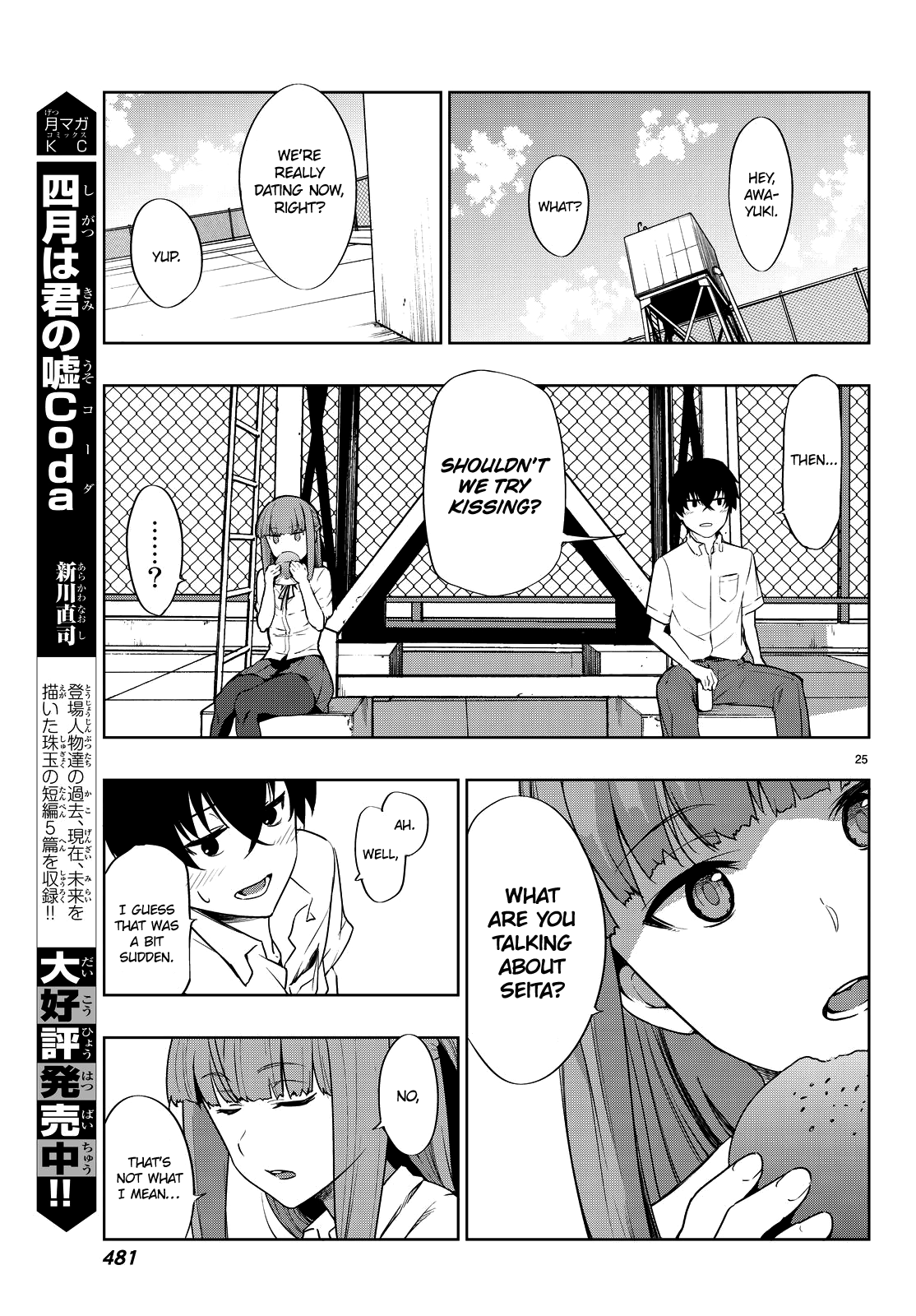 Tatta Hitori No Kimi To Nanajuuoku No Shinigami Chapter 2 #29