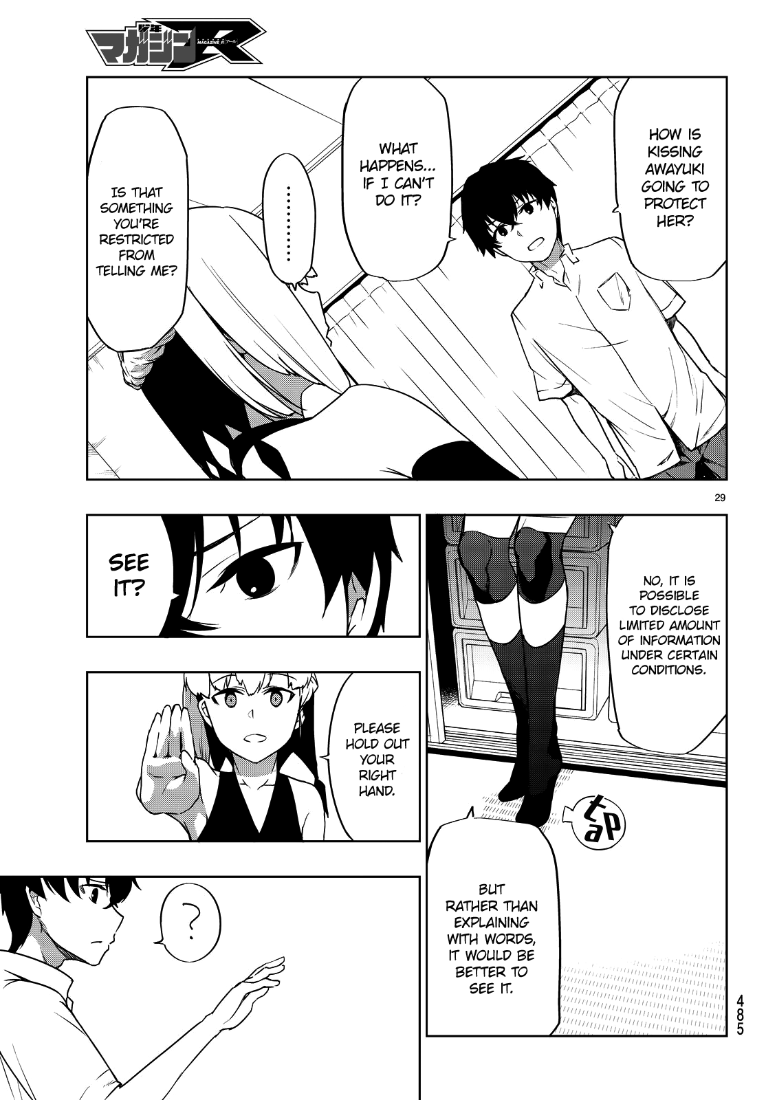Tatta Hitori No Kimi To Nanajuuoku No Shinigami Chapter 2 #33