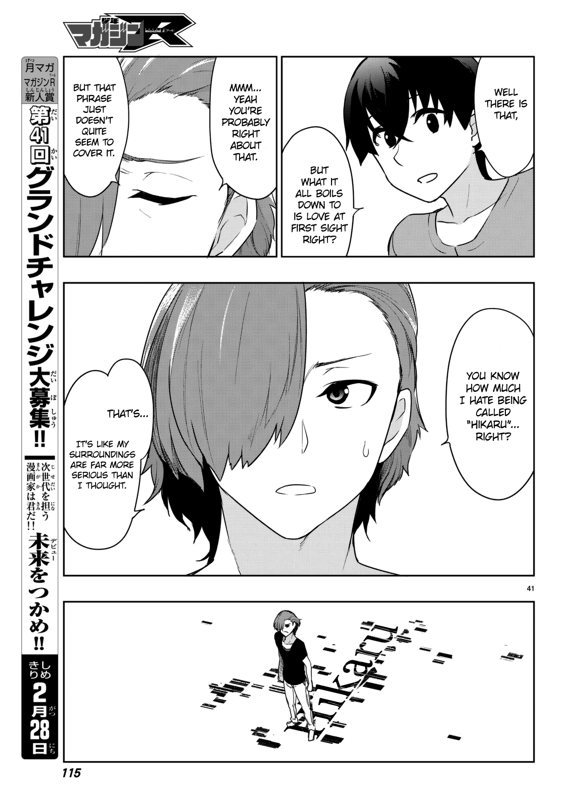 Tatta Hitori No Kimi To Nanajuuoku No Shinigami Chapter 3 #44