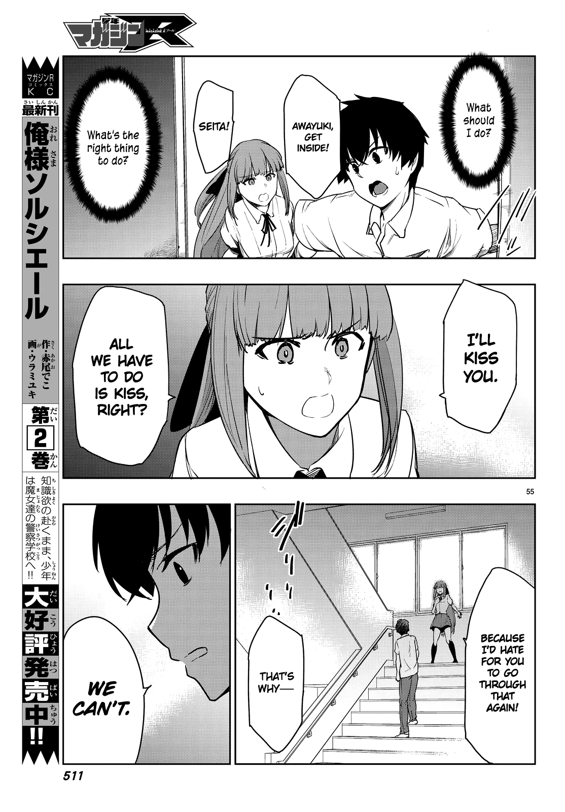 Tatta Hitori No Kimi To Nanajuuoku No Shinigami Chapter 2 #59