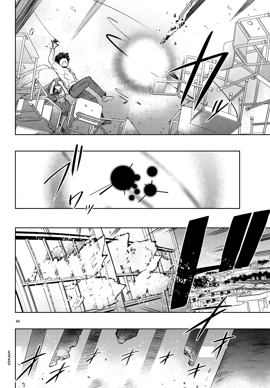 Tatta Hitori No Kimi To Nanajuuoku No Shinigami Chapter 2 #68