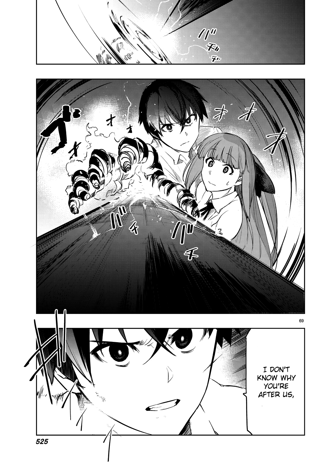 Tatta Hitori No Kimi To Nanajuuoku No Shinigami Chapter 2 #73