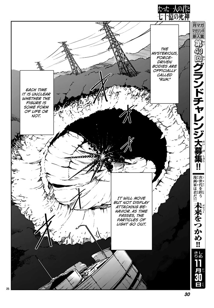 Tatta Hitori No Kimi To Nanajuuoku No Shinigami Chapter 1 #26