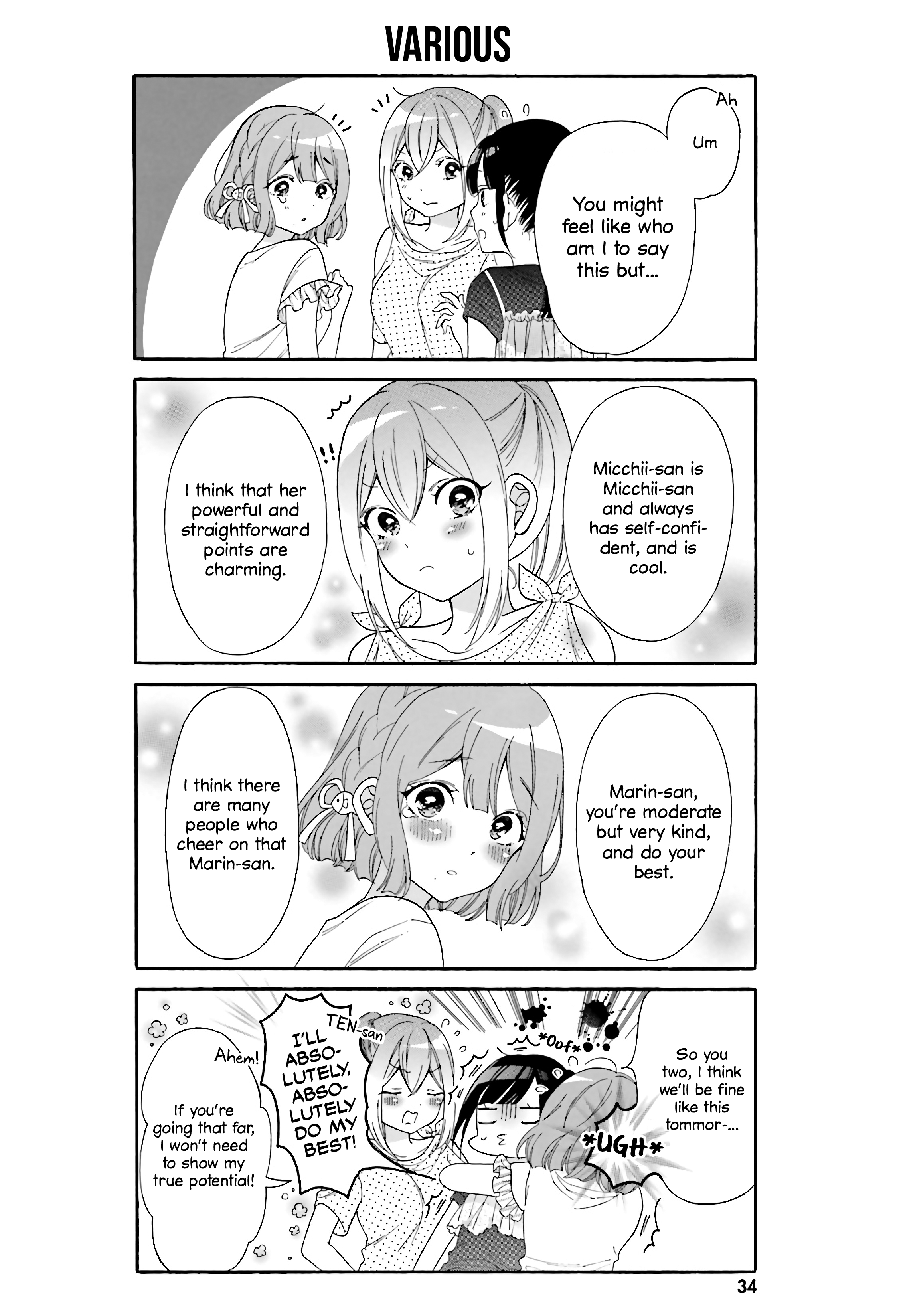 Gal And Otaku Can't Understand Each Other Chapter 23 #4