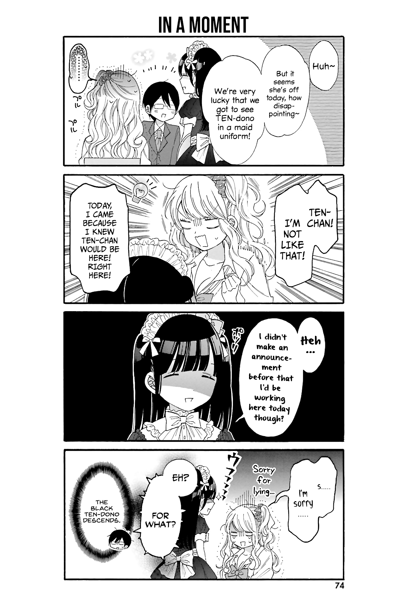 Gal And Otaku Can't Understand Each Other Chapter 16 #8