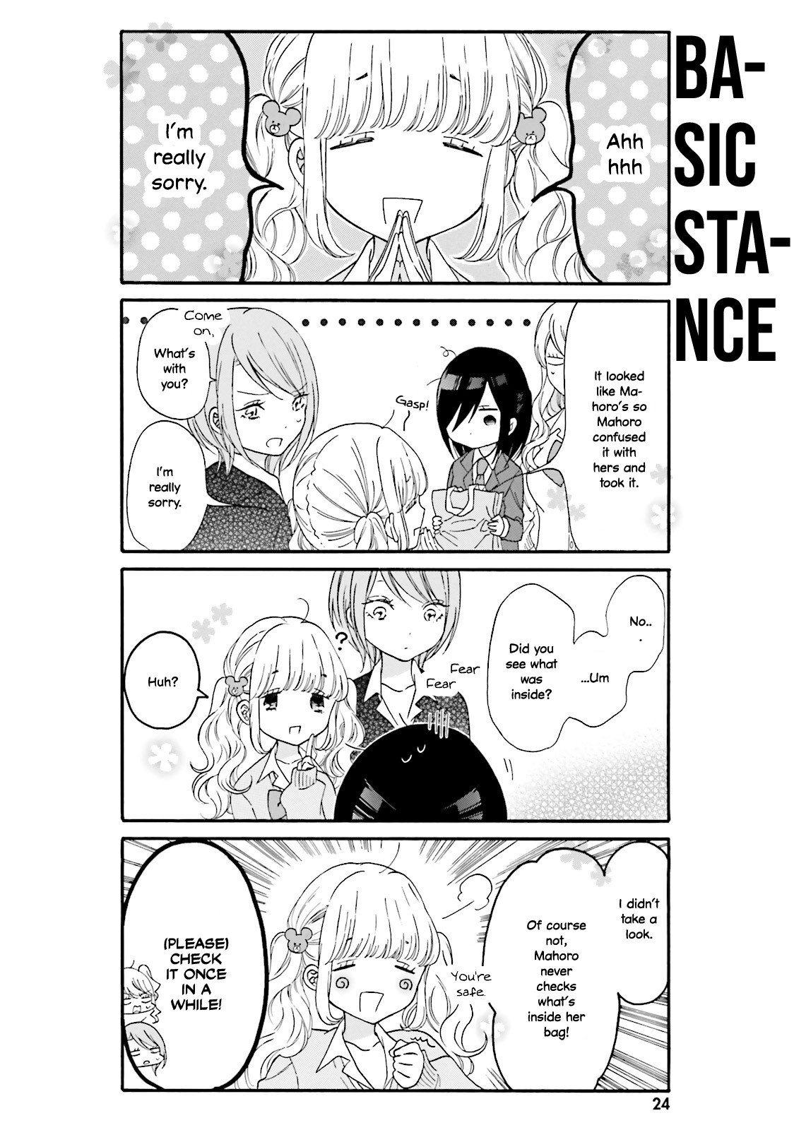 Gal And Otaku Can't Understand Each Other Chapter 12 #8