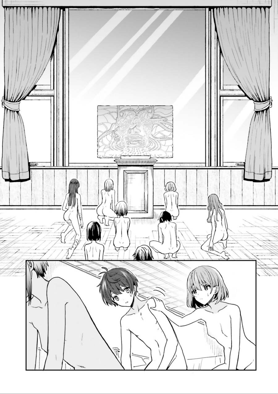 A Thing Hiding In An Erotic Cult Chapter 1 #71