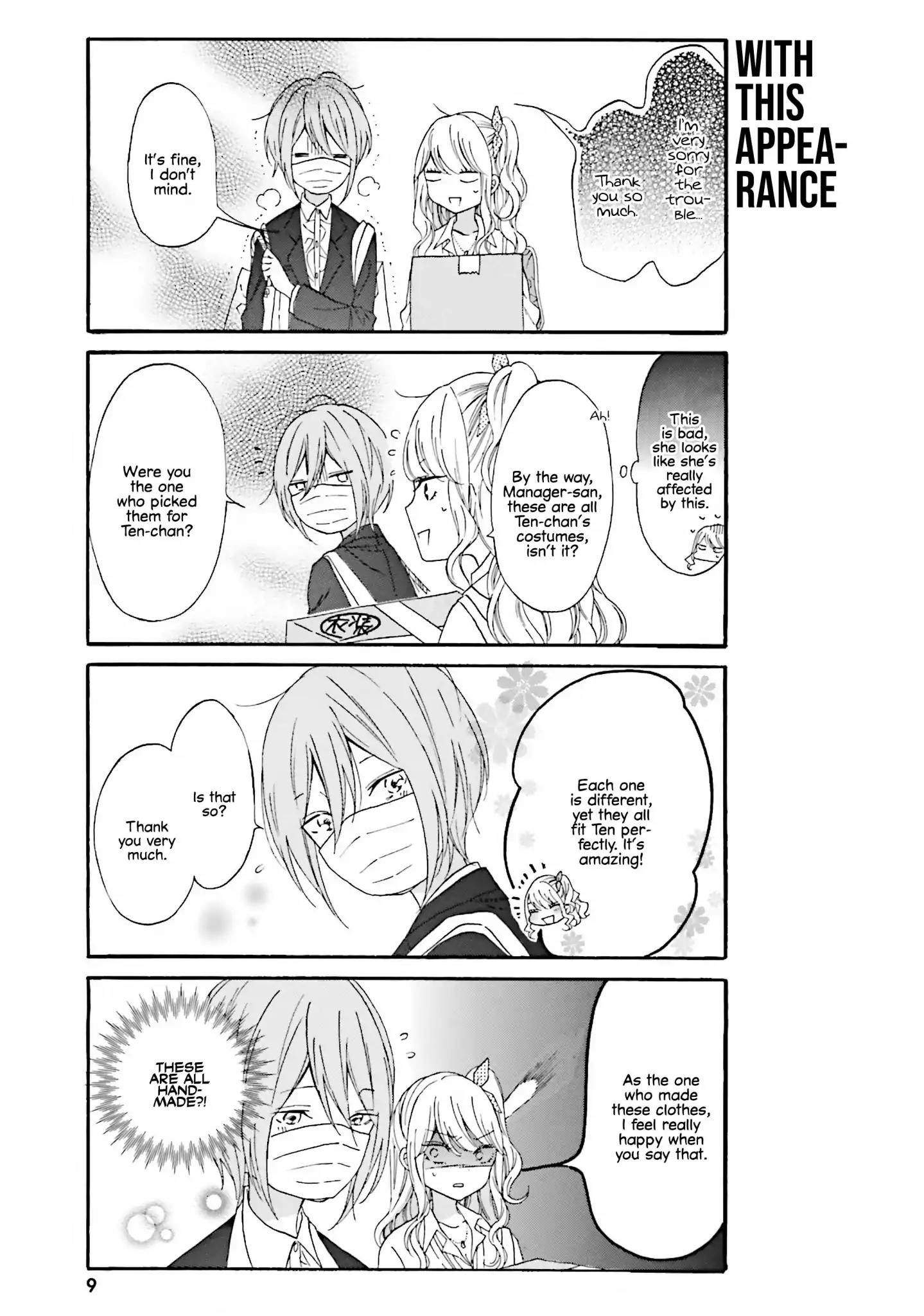 Gal And Otaku Can't Understand Each Other Chapter 11 #10