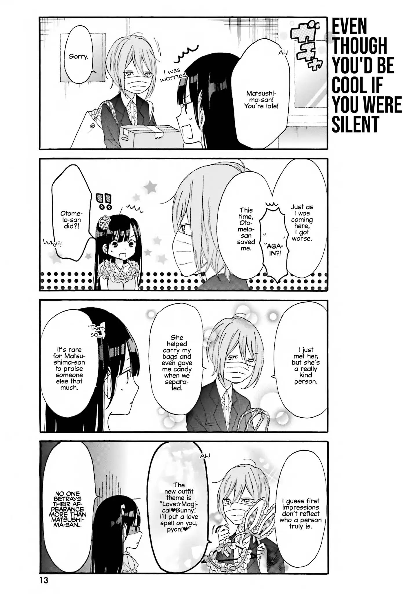 Gal And Otaku Can't Understand Each Other Chapter 11 #14